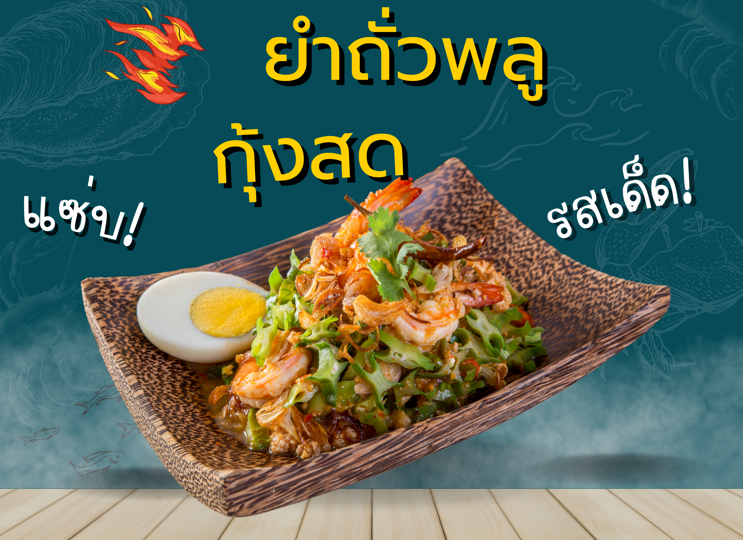 food